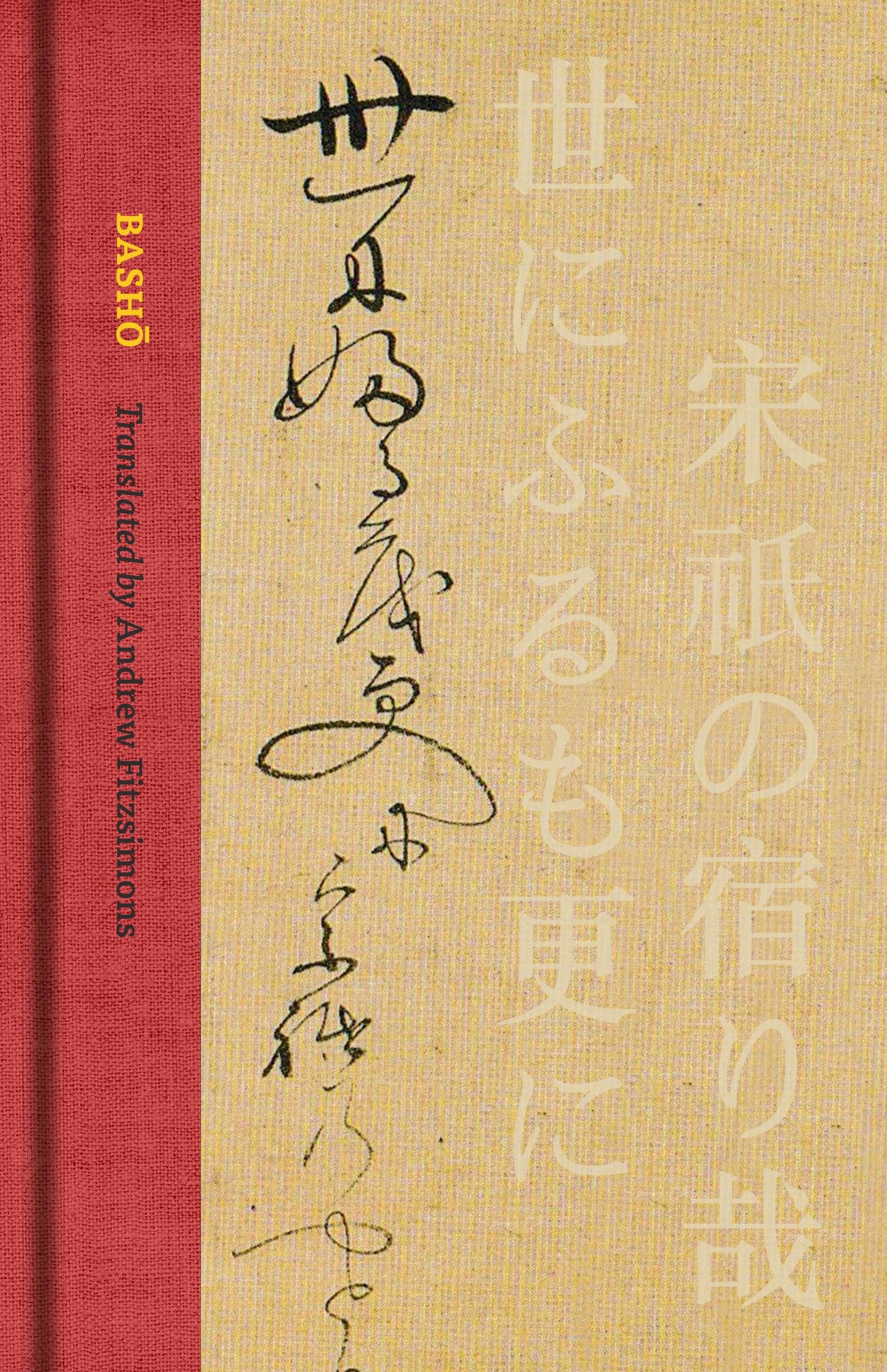 Libro: Basho: The Complete Haiku of Matsuo Basho (Collector’s Edition)