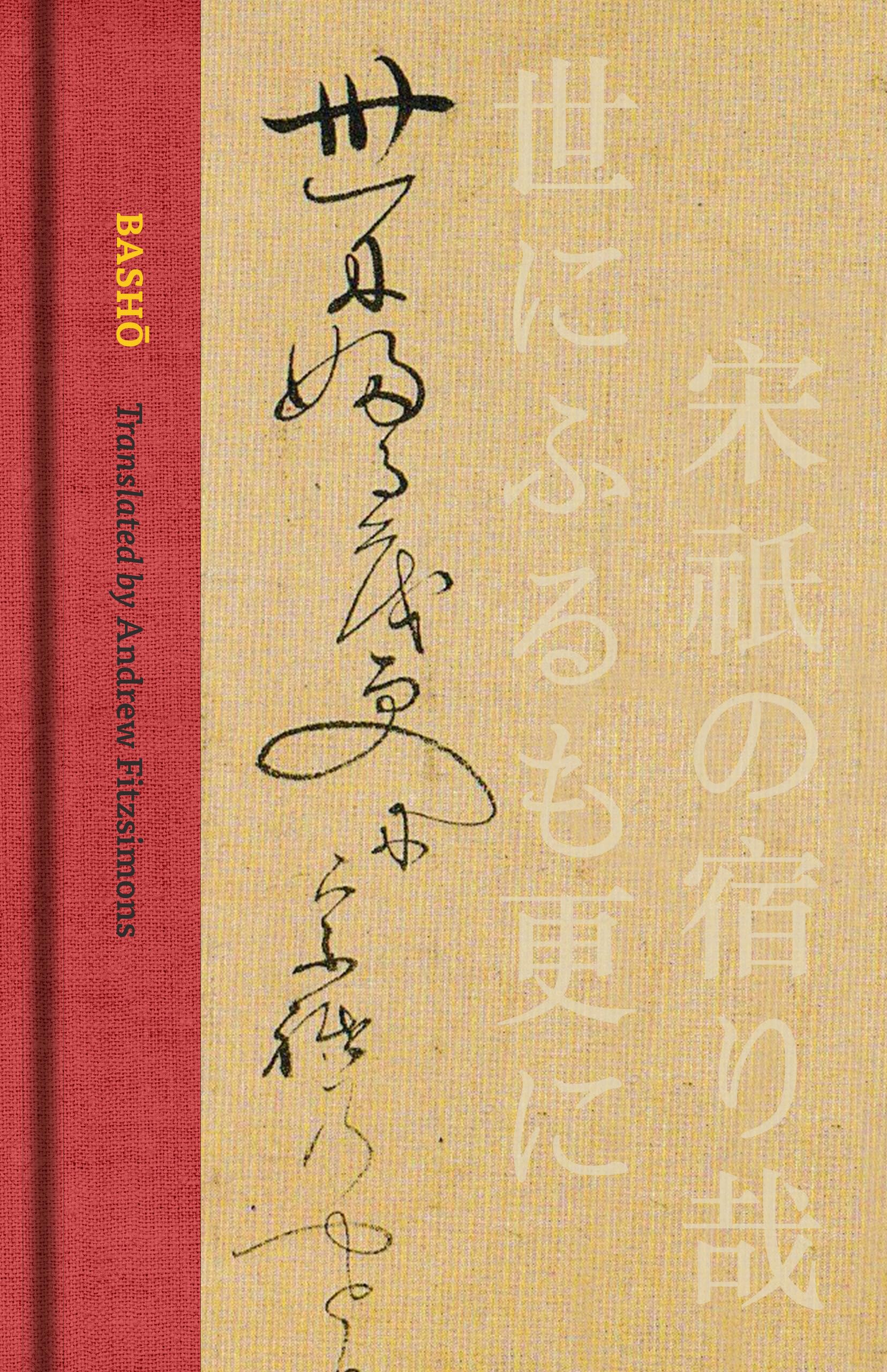 Libro: Basho: The Complete Haiku of Matsuo Basho (Collector’s Edition)