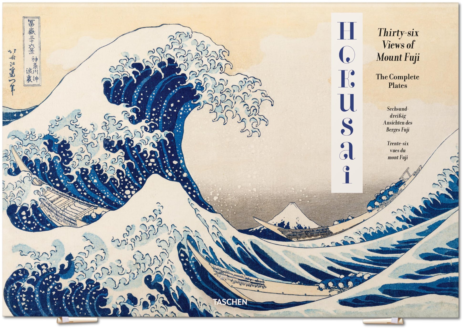 Libro: Hokusai: Thirty-six Views of Mount Fuji