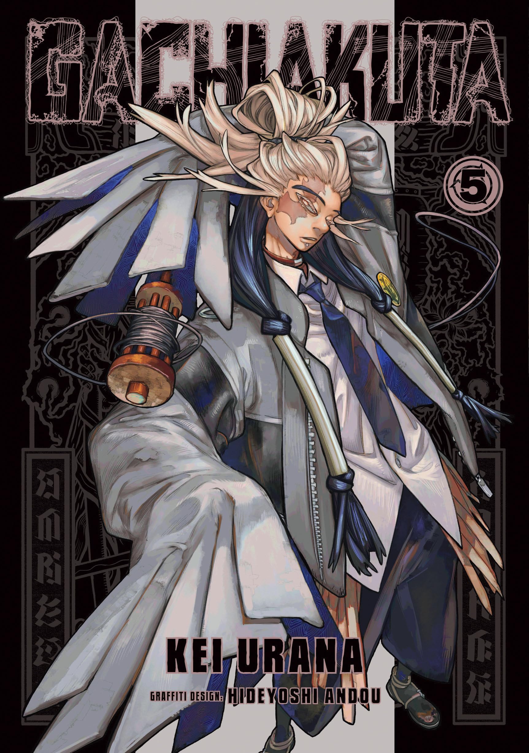 Libro: Gachiakuta 5