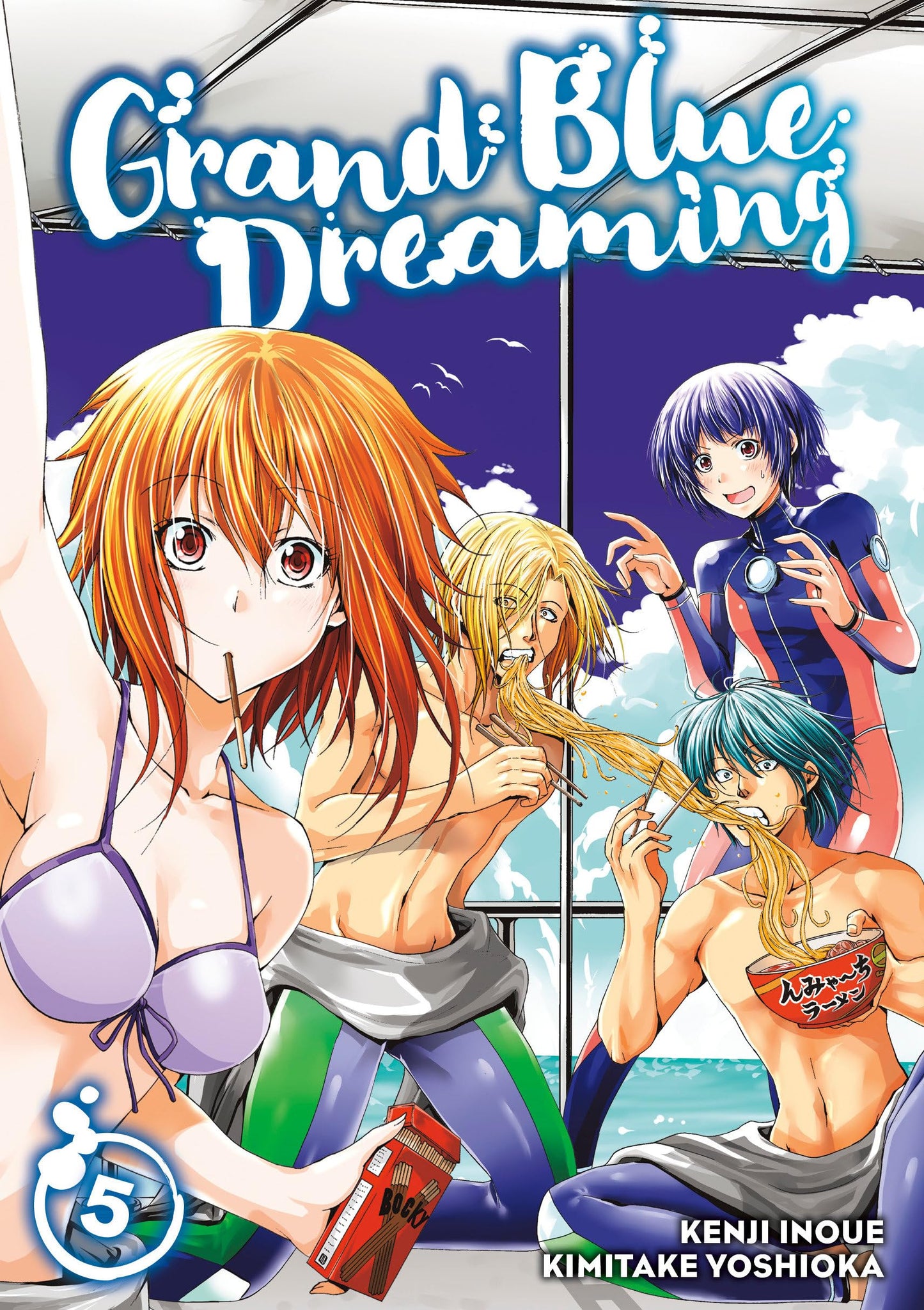 Libro: Grand Blue Dreaming 5