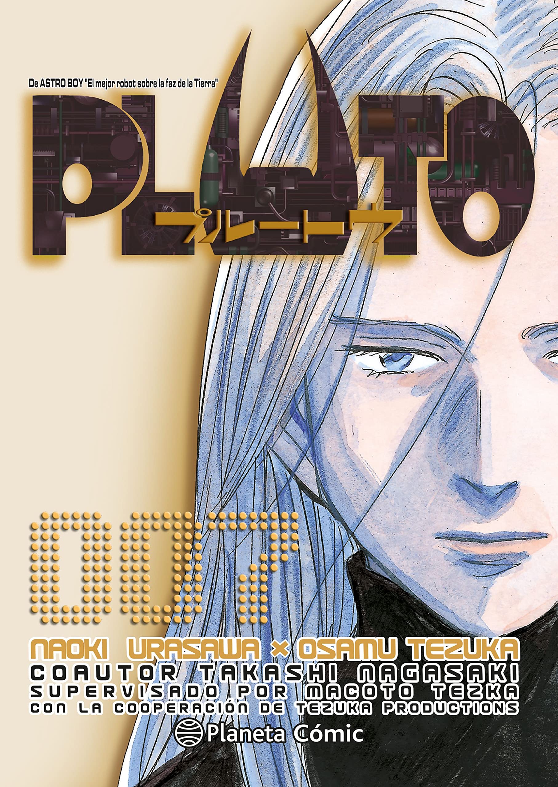 Libro: Pluto nº 07/08: 7 (Manga: Biblioteca Urasawa)