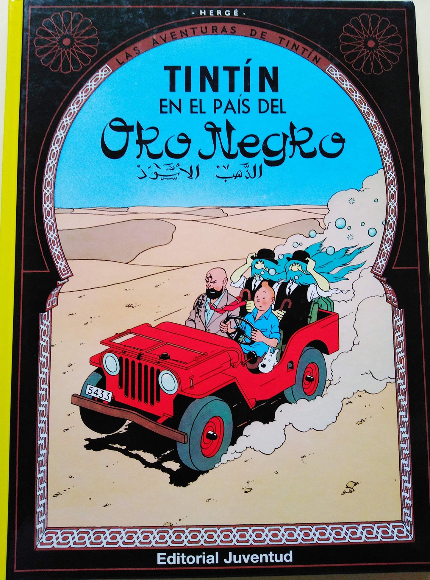 Libro: Tintín en el pais del Oro Negro (cartoné)