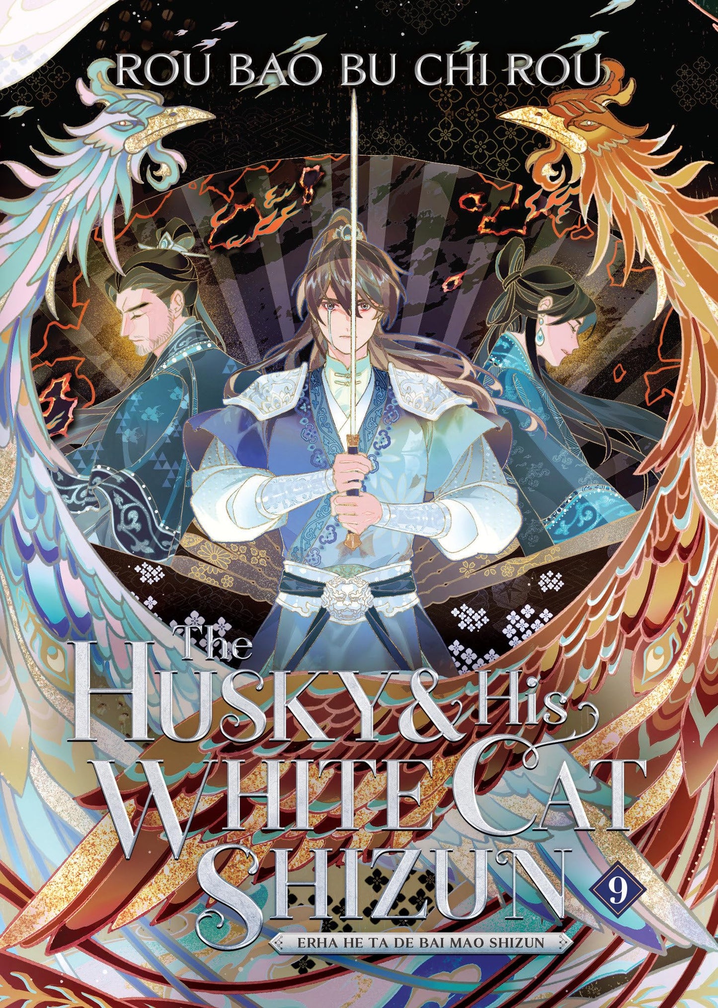 Libro: The Husky and His White Cat Shizun: Erha He Ta De Bai Mao Shizun (Novel) Vol. 9