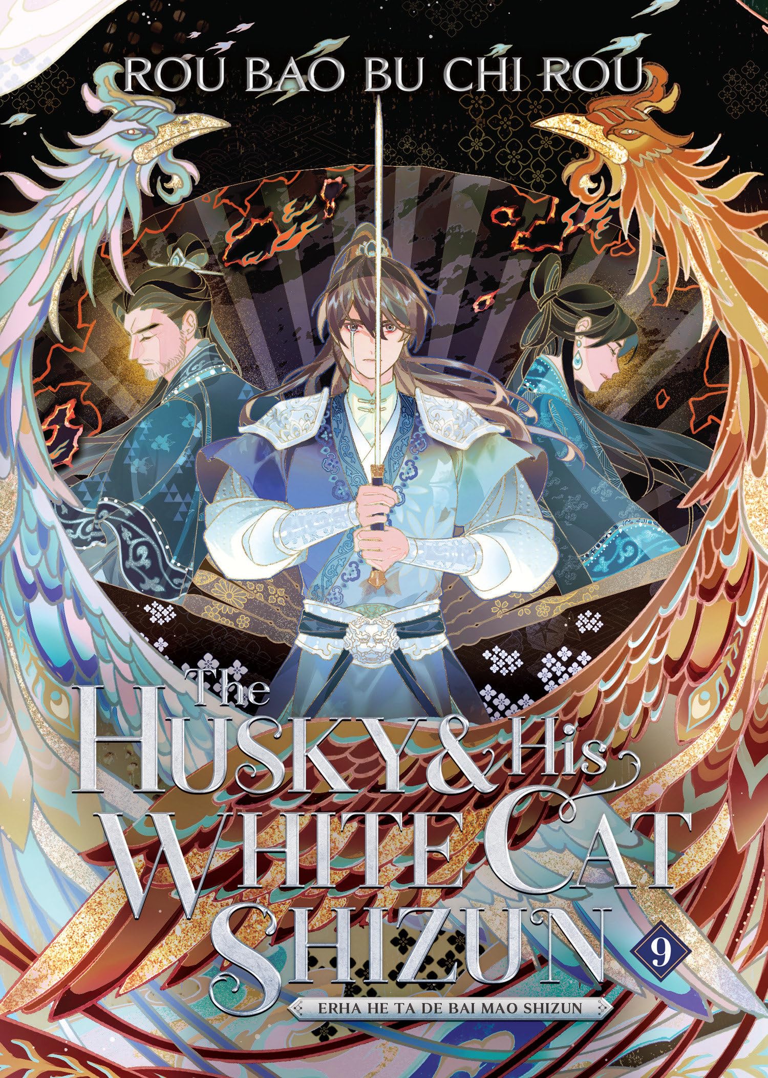 Libro: The Husky and His White Cat Shizun: Erha He Ta De Bai Mao Shizun (Novel) Vol. 9