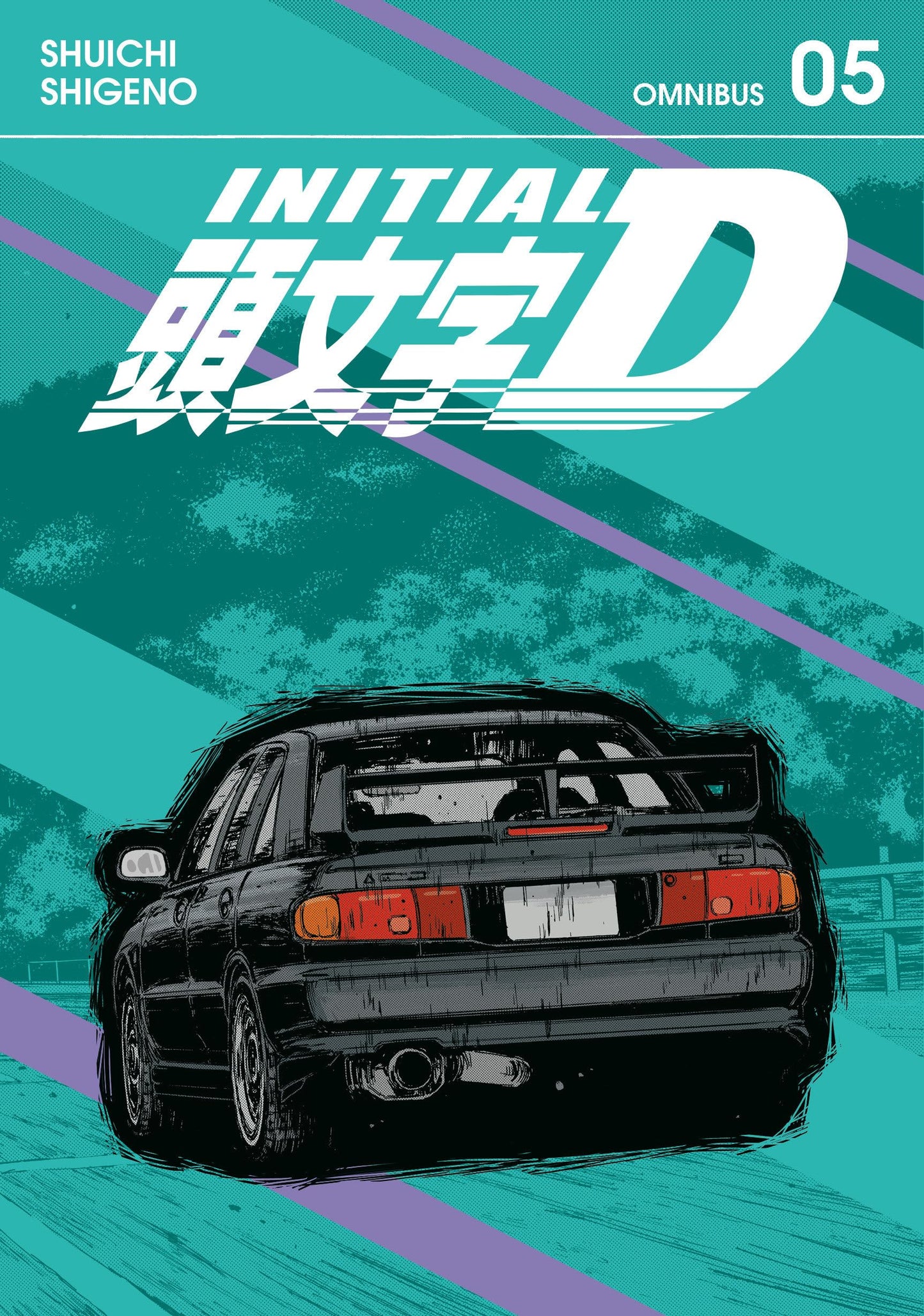 Libro: Initial D Omnibus 5 (Vol. 9-10)