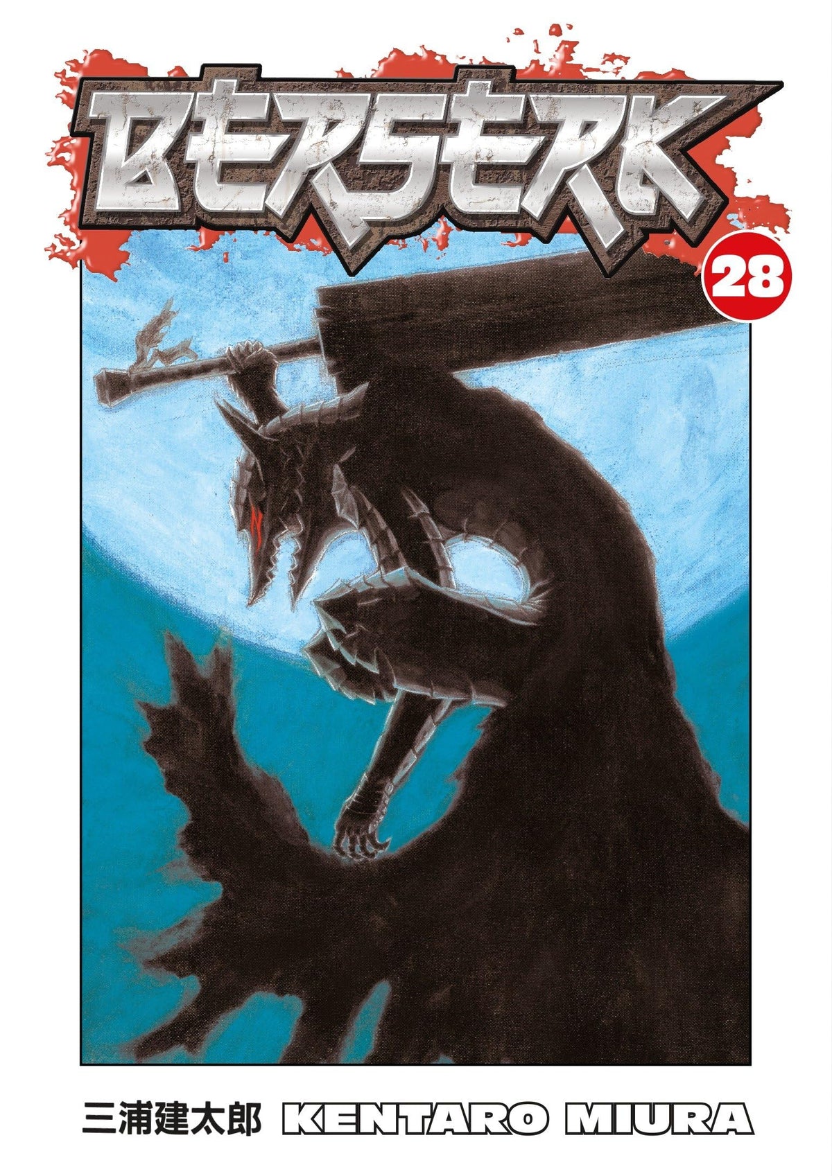 Libro: Berserk, Vol. 28