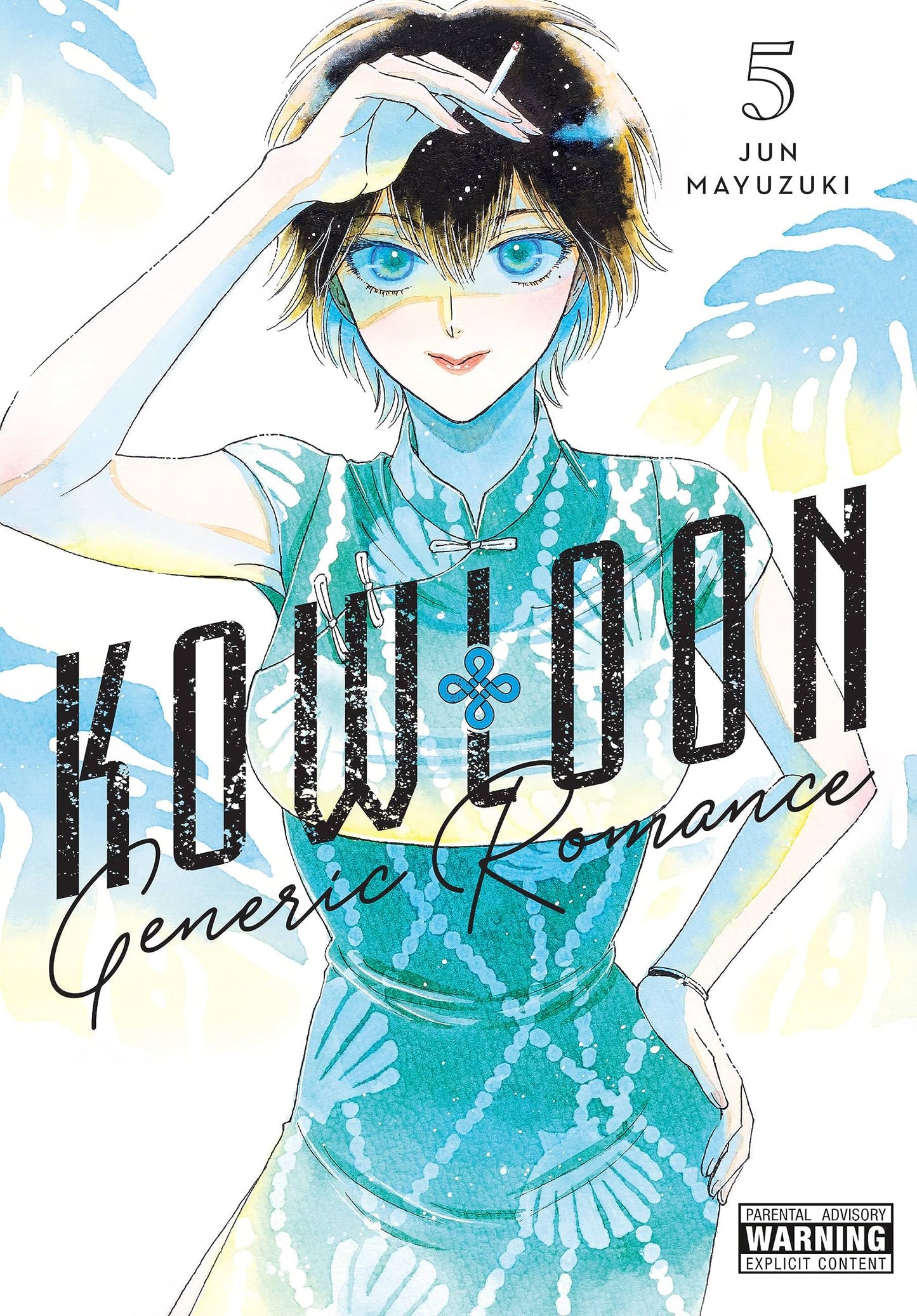 Libro: Kowloon Generic Romance, Vol. 5 (Volume 5)