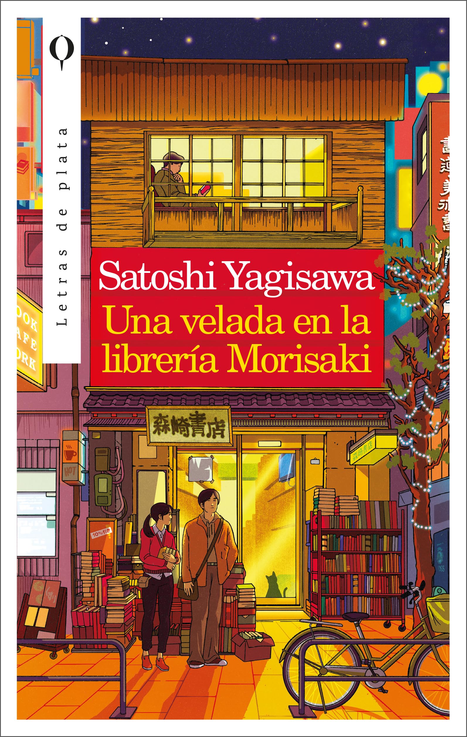 Libro: Una velada en la librería Morisaki (Plata): 2