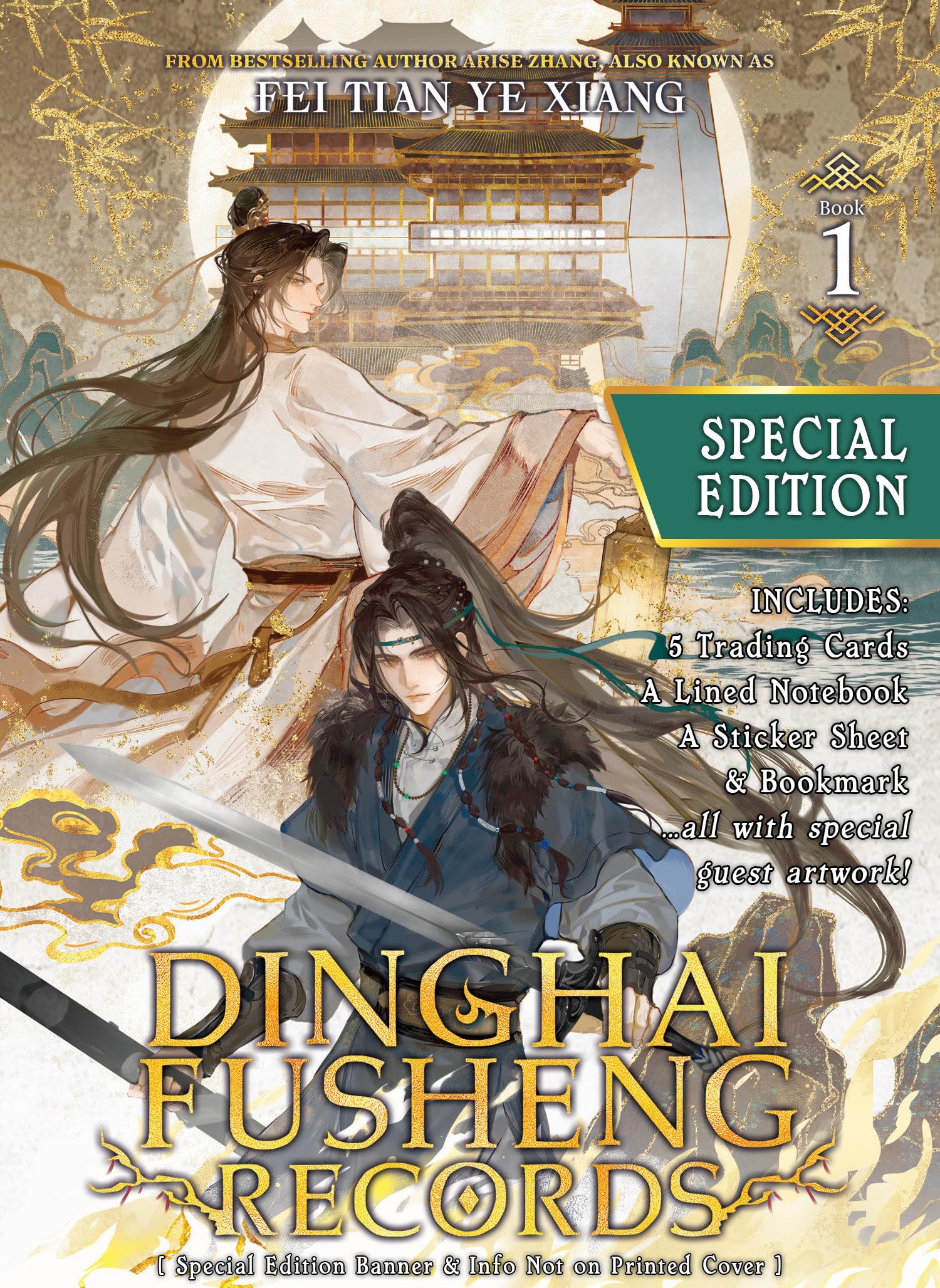 Libro: Dinghai Fusheng Records (Novel) Vol. 1 (Special Edition)