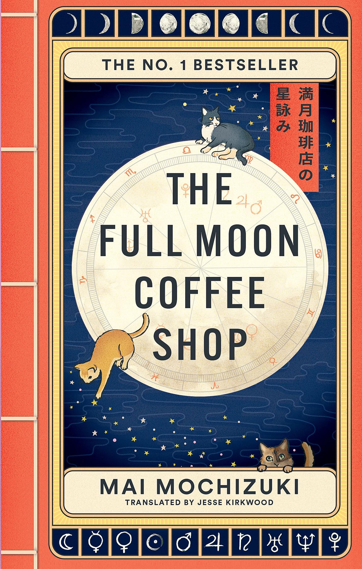 Libro: The full moon coffee shop