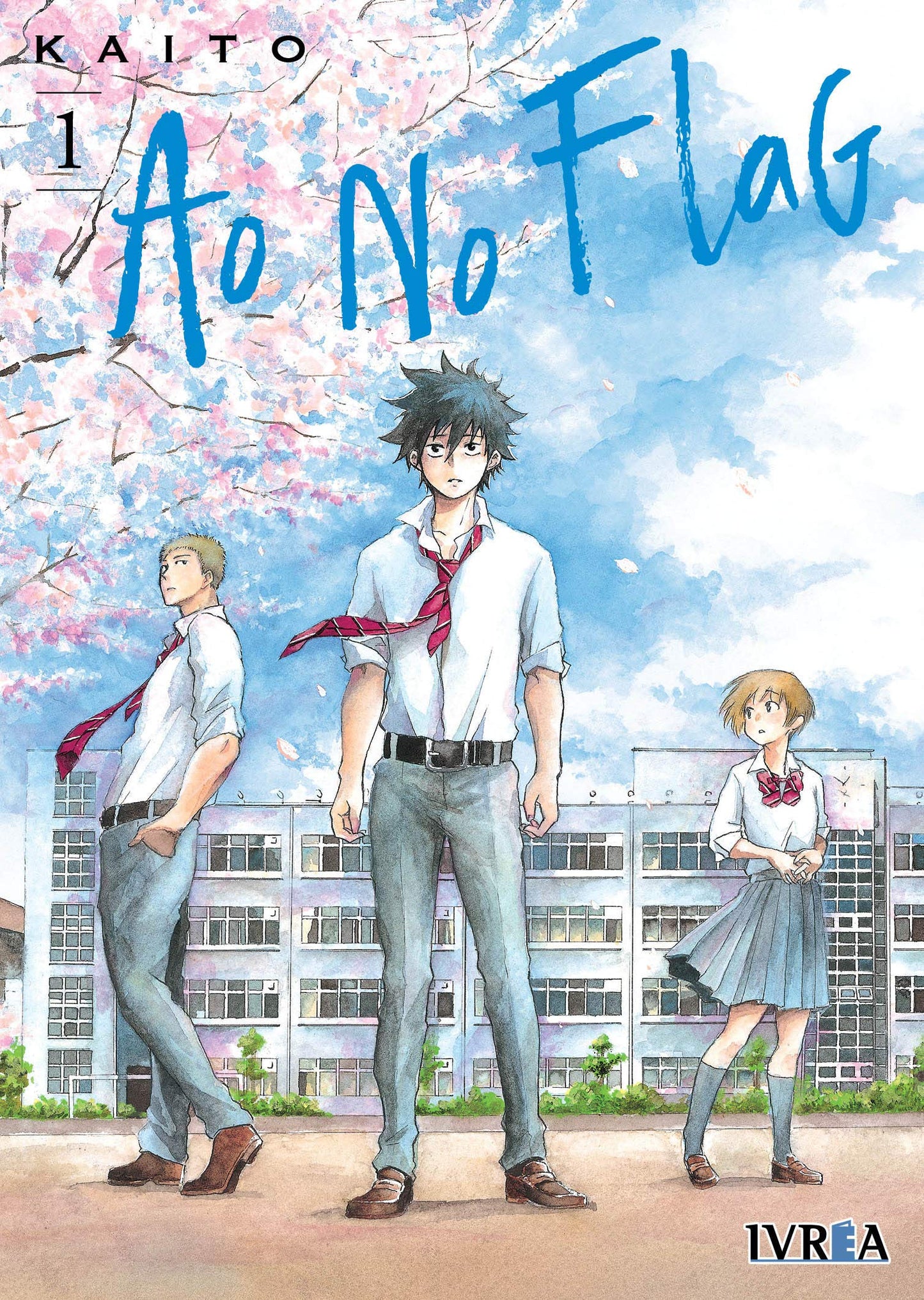 Libro: Ao no Flag 1
