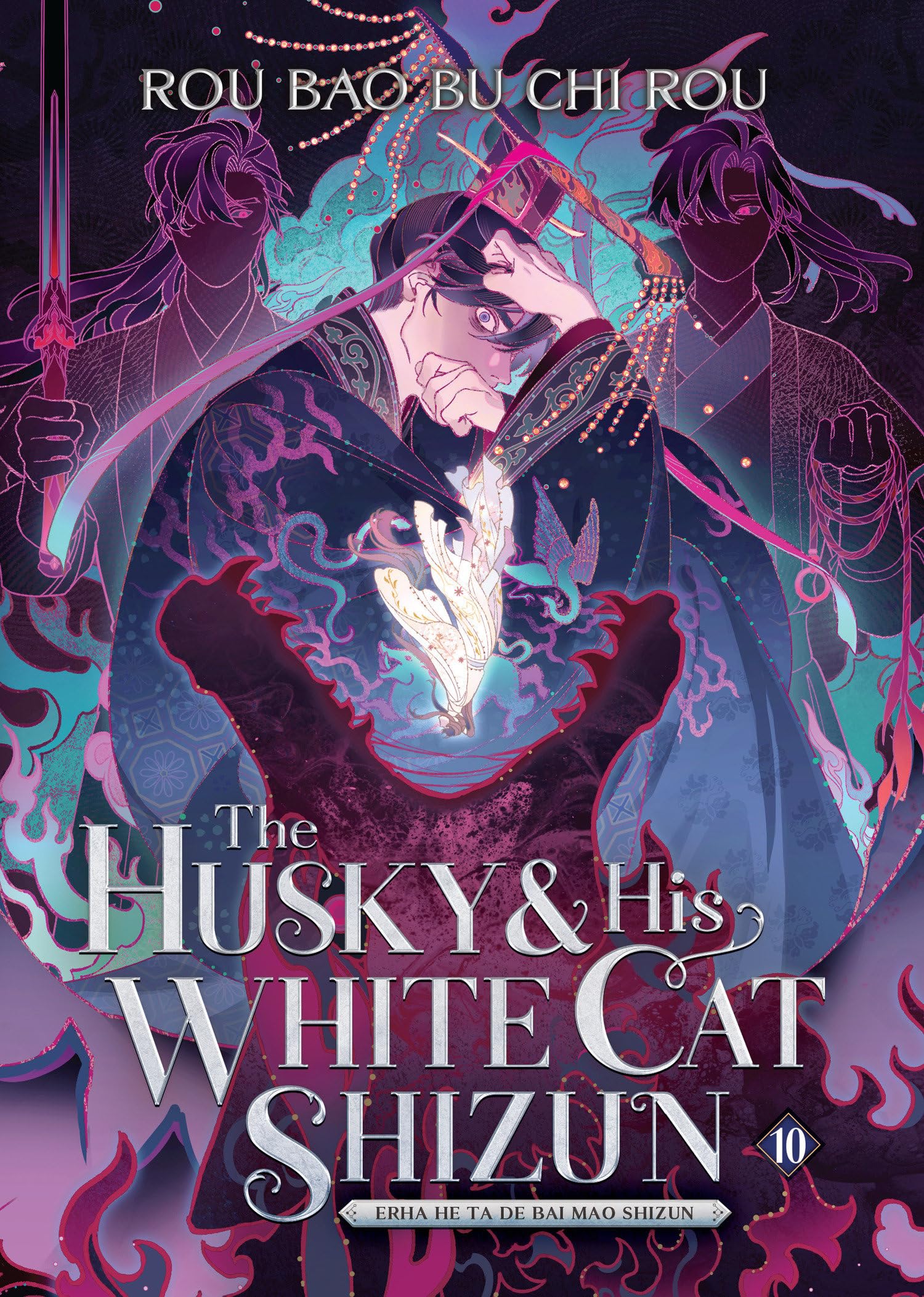 Libro: The Husky and His White Cat Shizun: Erha He Ta De Bai Mao Shizun (Novel) Vol. 10