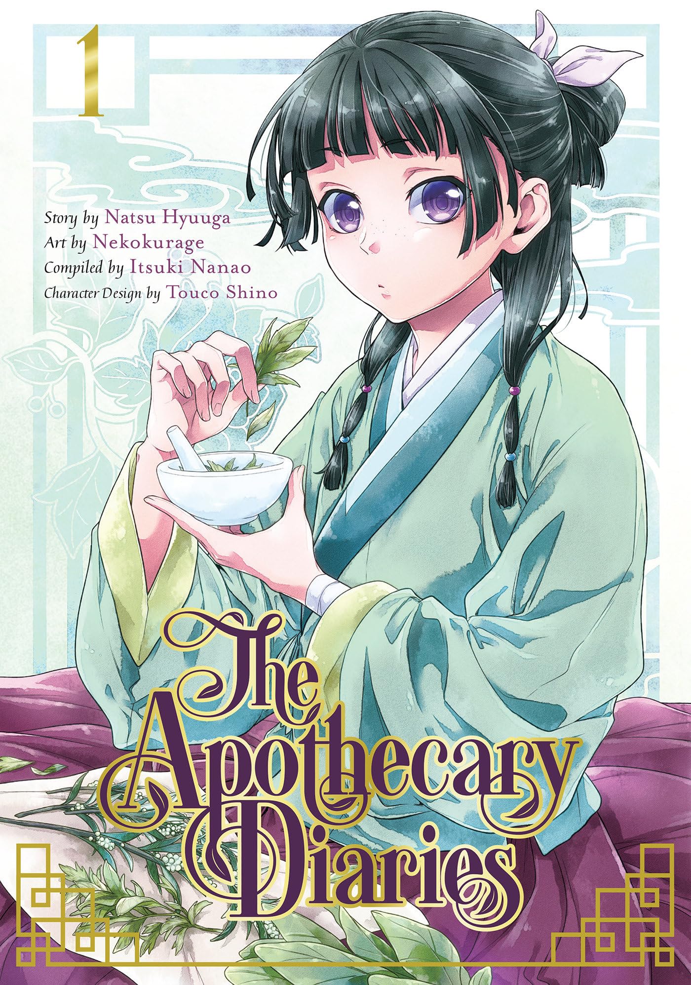 Libro: The Apothecary Diaries 01 (Manga): 1