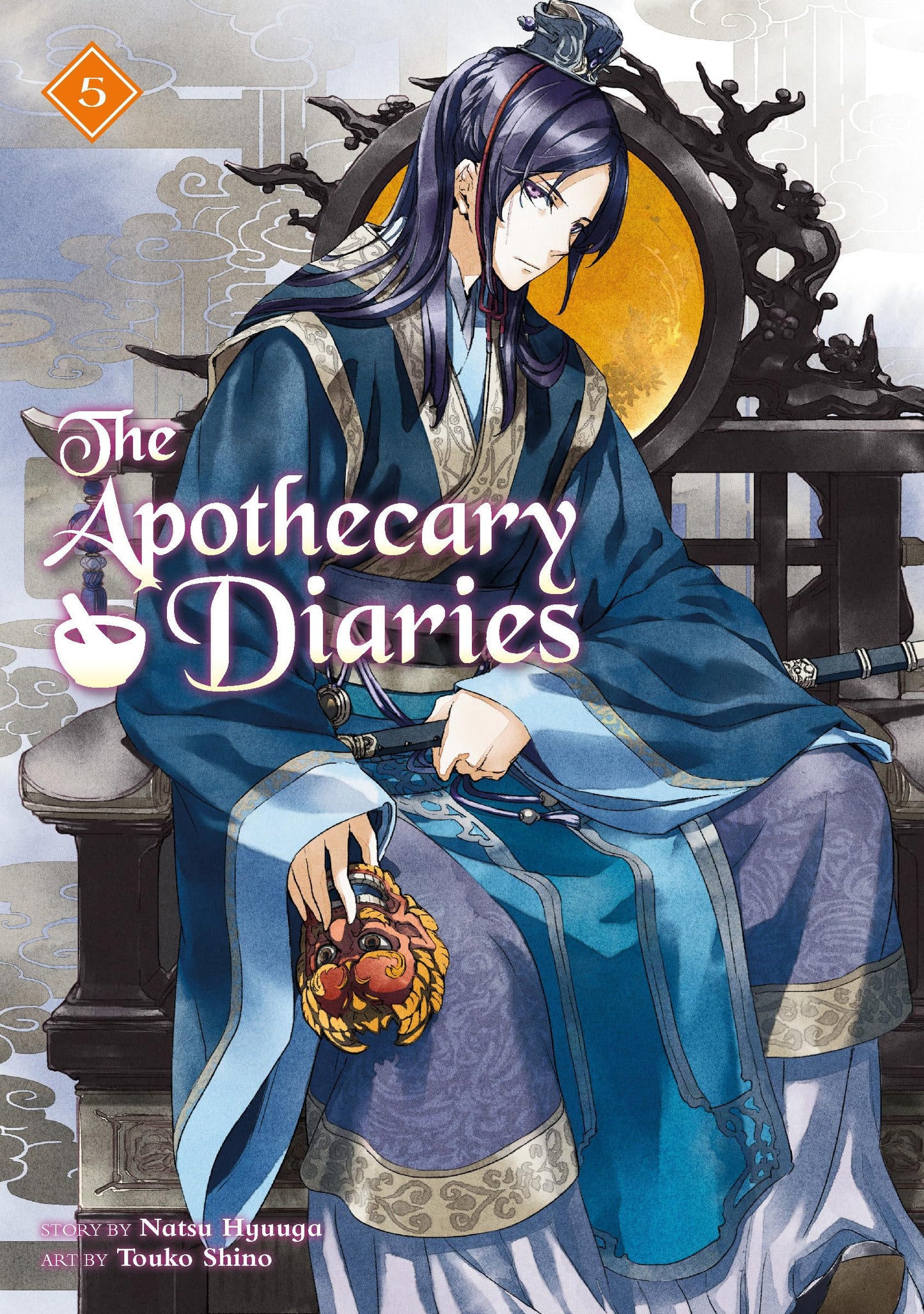 Libro: The Apothecary Diaries 05 (Light Novel): 5