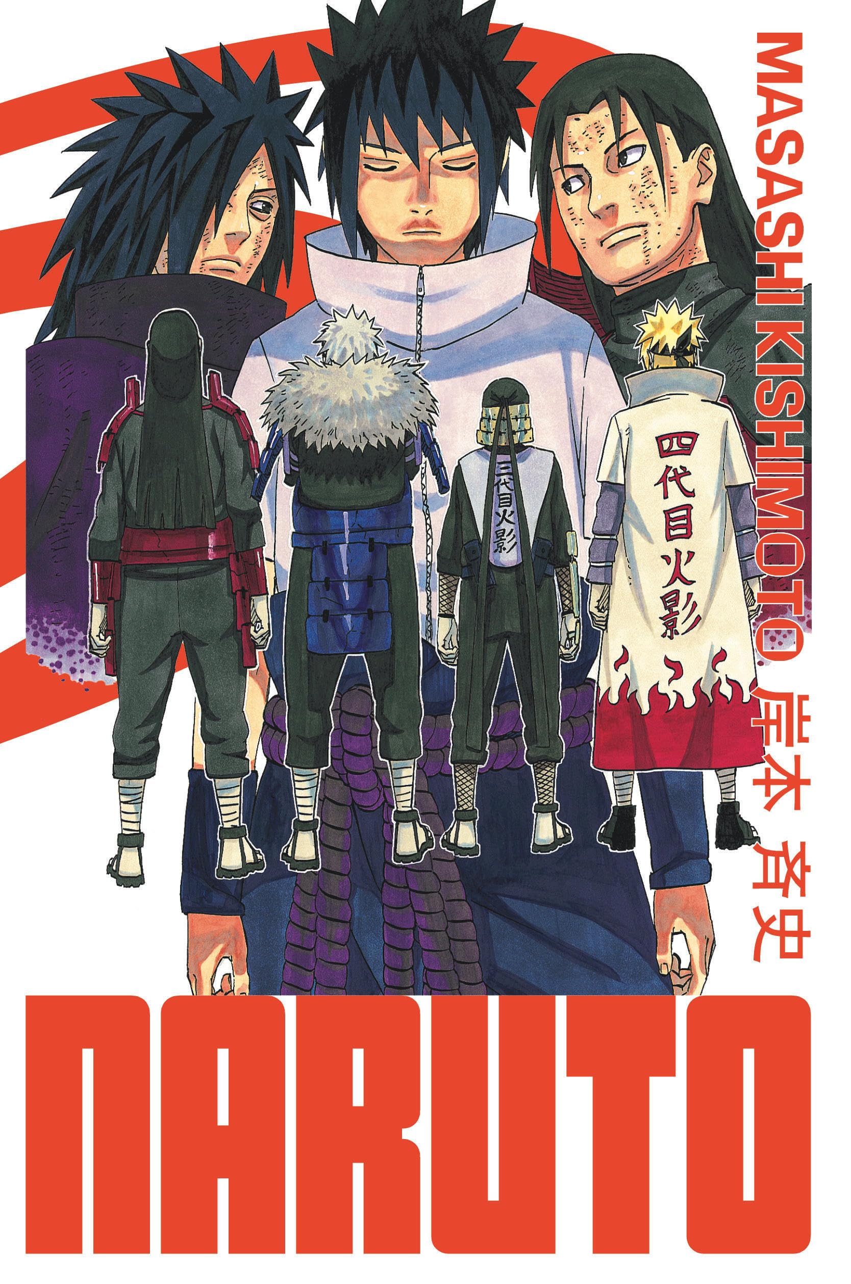 Libro: Naruto - édition Hokage - Tome 33