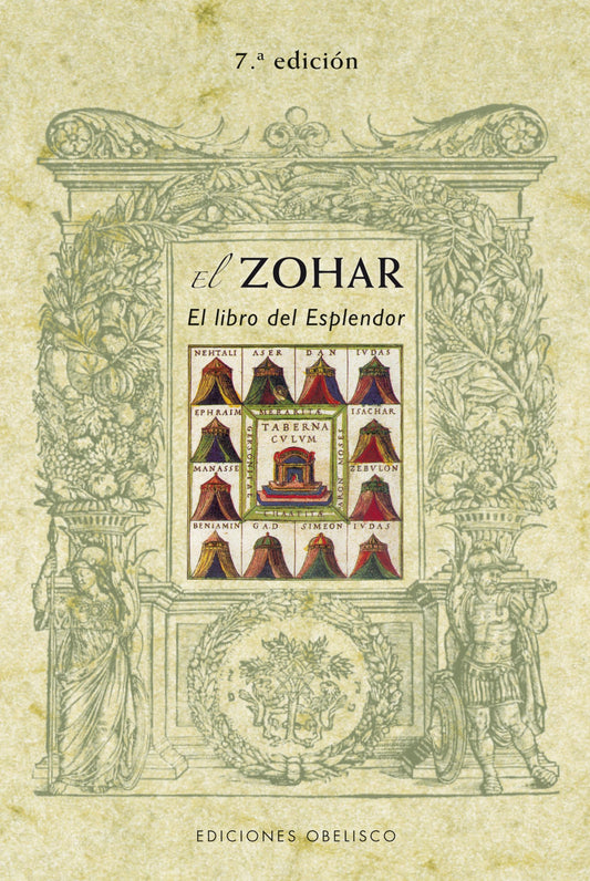 El Zohar: El libro del esplendor (CÁBALA Y JUDAISMO)