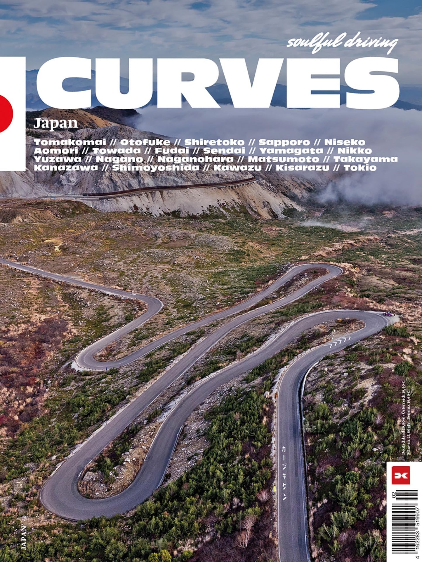 Libro: Curves: Japan: Volume 25