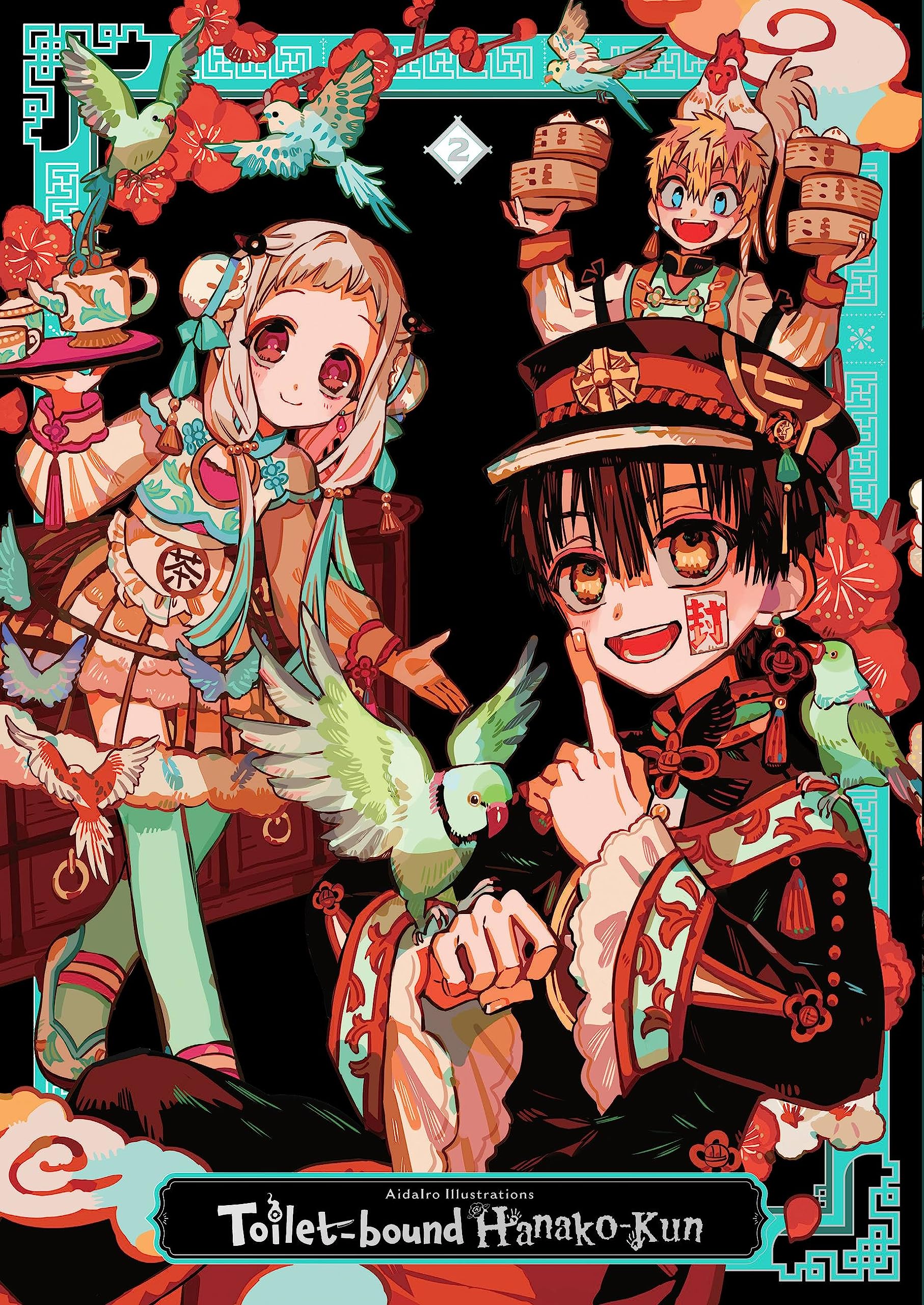 Libro: AidaIro Illustrations: Toilet-bound Hanako-kun 2 (Volume 2)