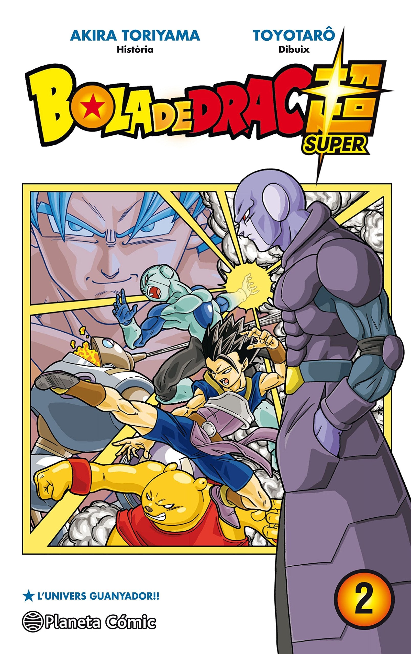 Libro: Bola de Drac Super n. 02: L'univers Guanyador!!: 2 (Manga Shonen)