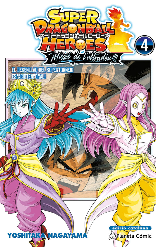 Bola de Drac Heroes Ultra God Mission nº 04: 4 (Manga Shonen)