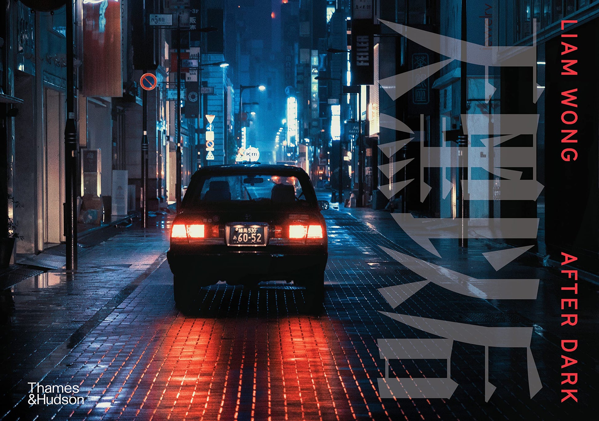 Libro: Liam Wong: After Dark