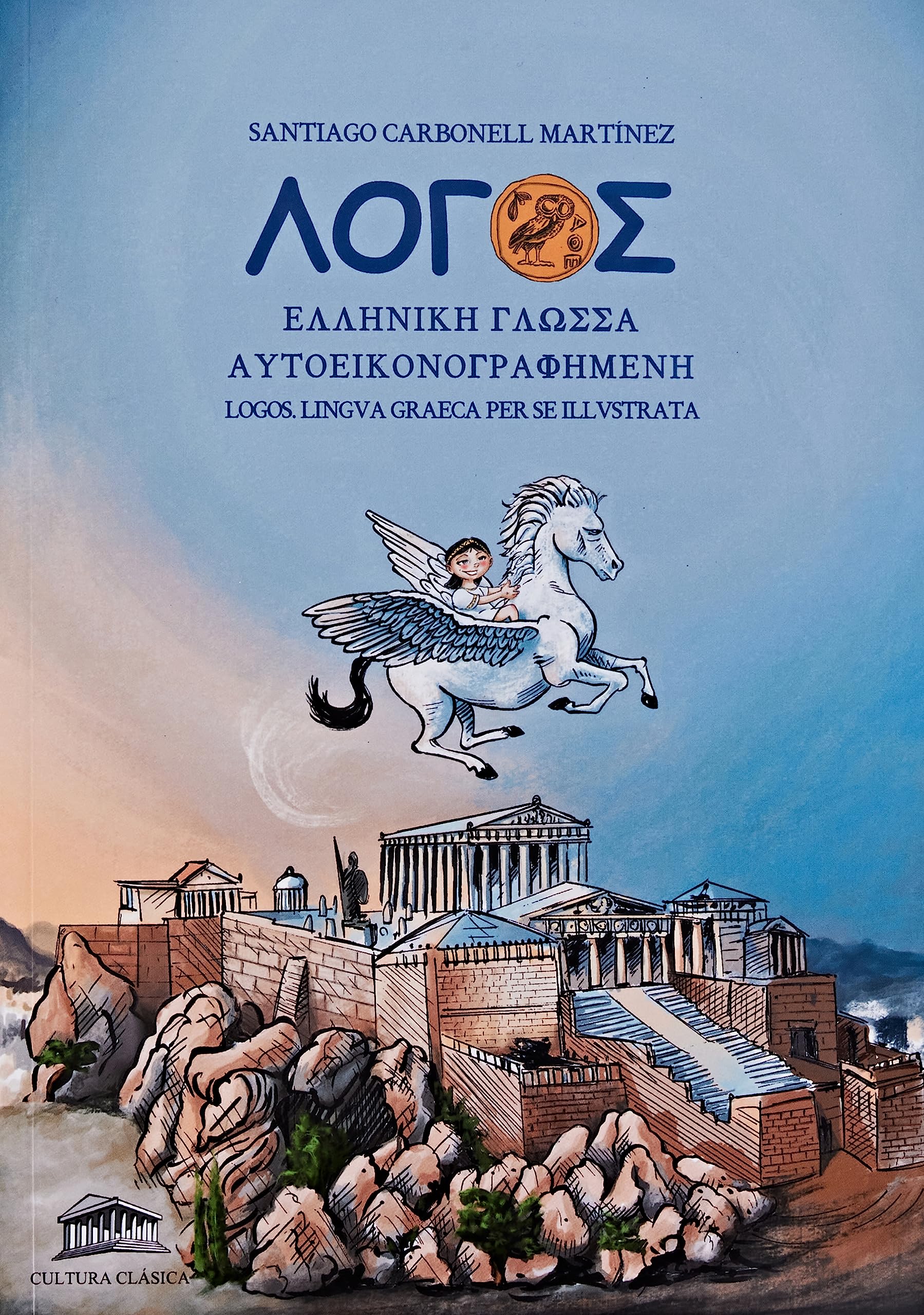 Libro: Logos. Lingua Graeca: Λόγος. Ἑλληνική γλῶσσα