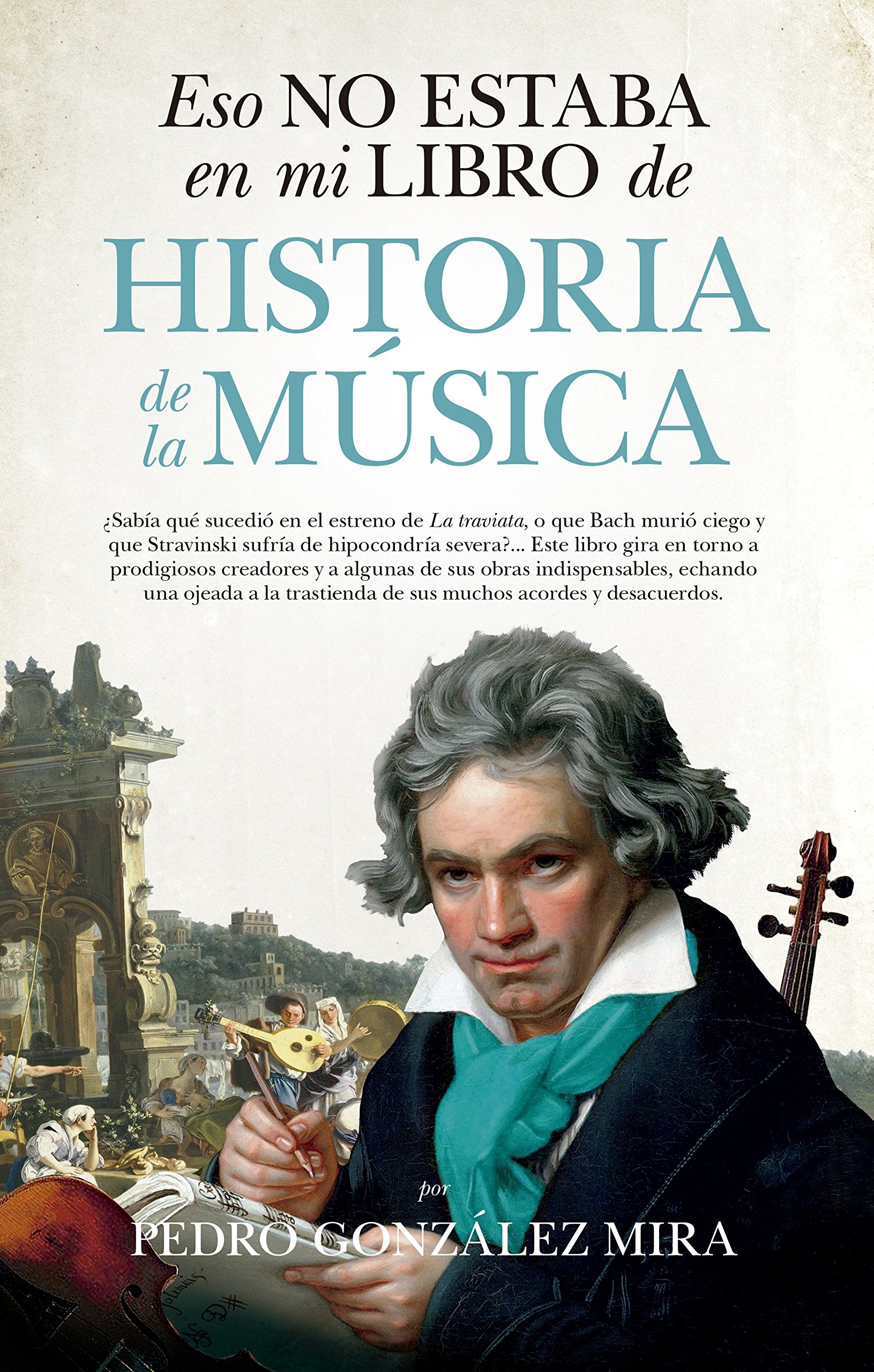 Libro: Eso no estaba en mi libro de Historia de la Música (Spanish Edition)