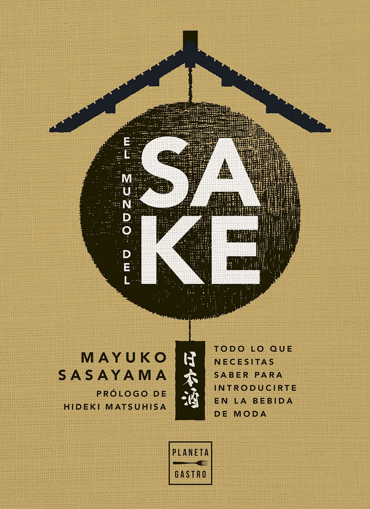 Libro: El mundo del sake (Cocina Temática)