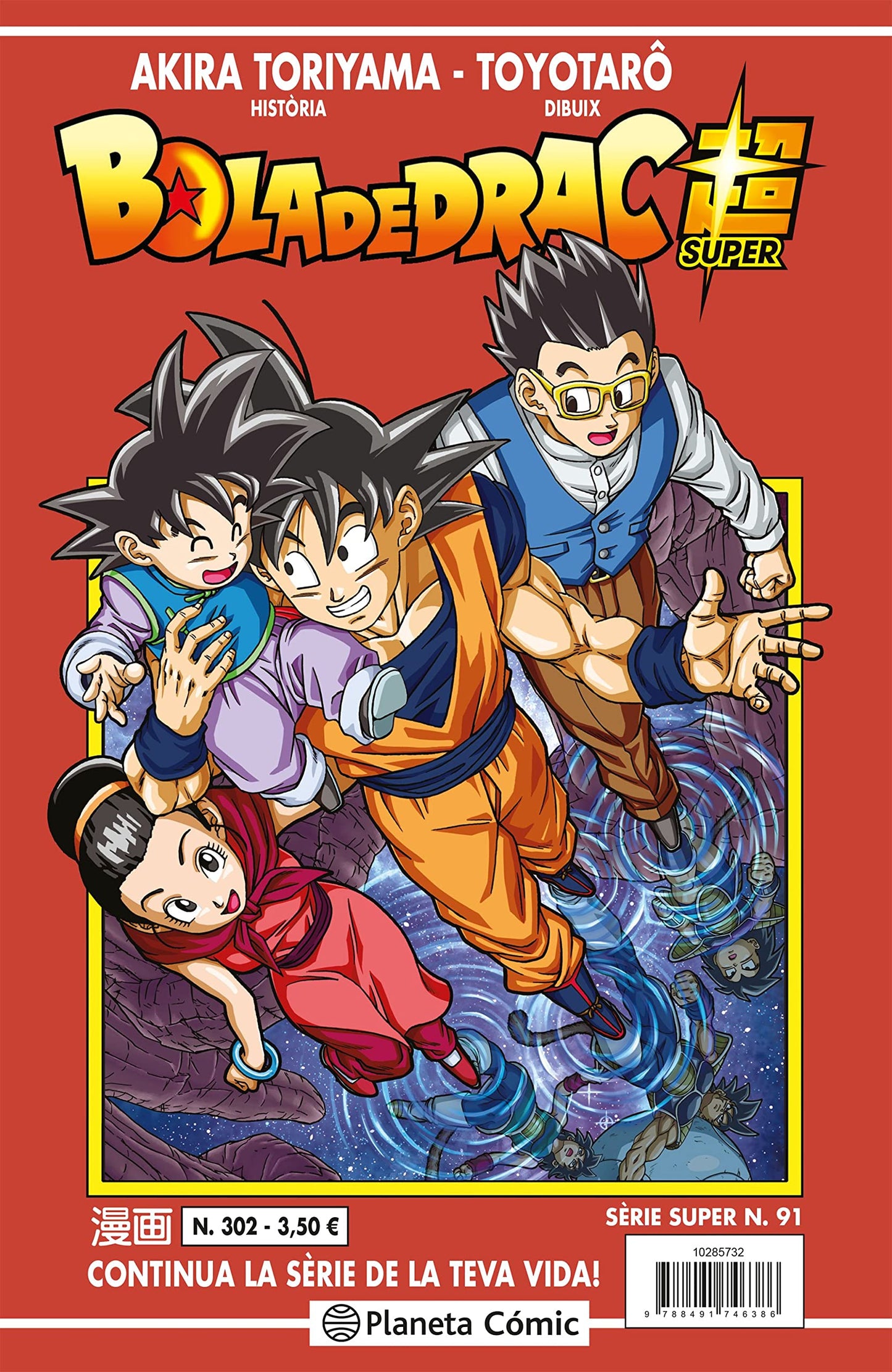 Libro: Bola de Drac Sèrie Vermella n. 302 (Manga Shonen)