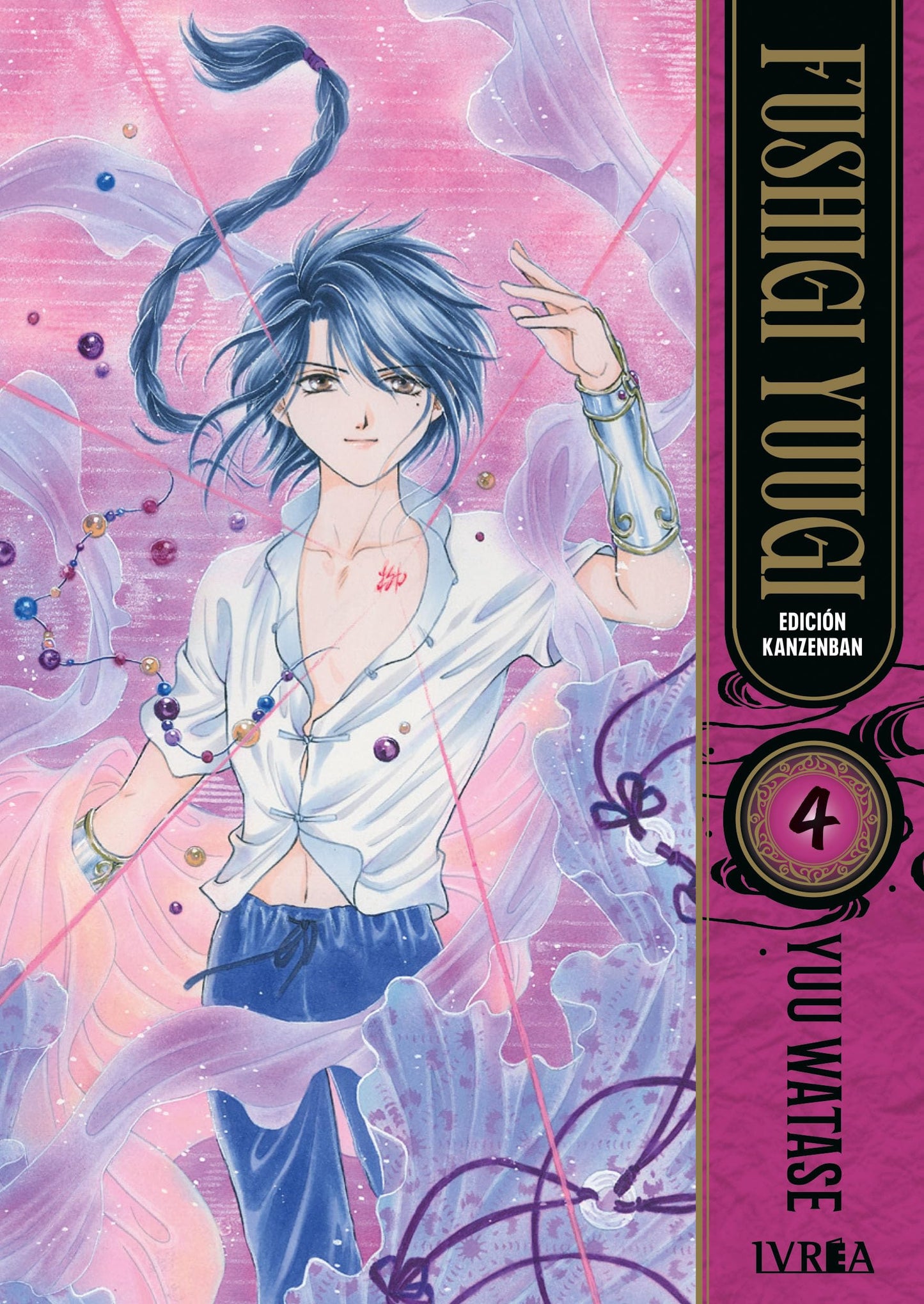 Libro: Fushigi Yuugi, Edición Kanzenban 04
