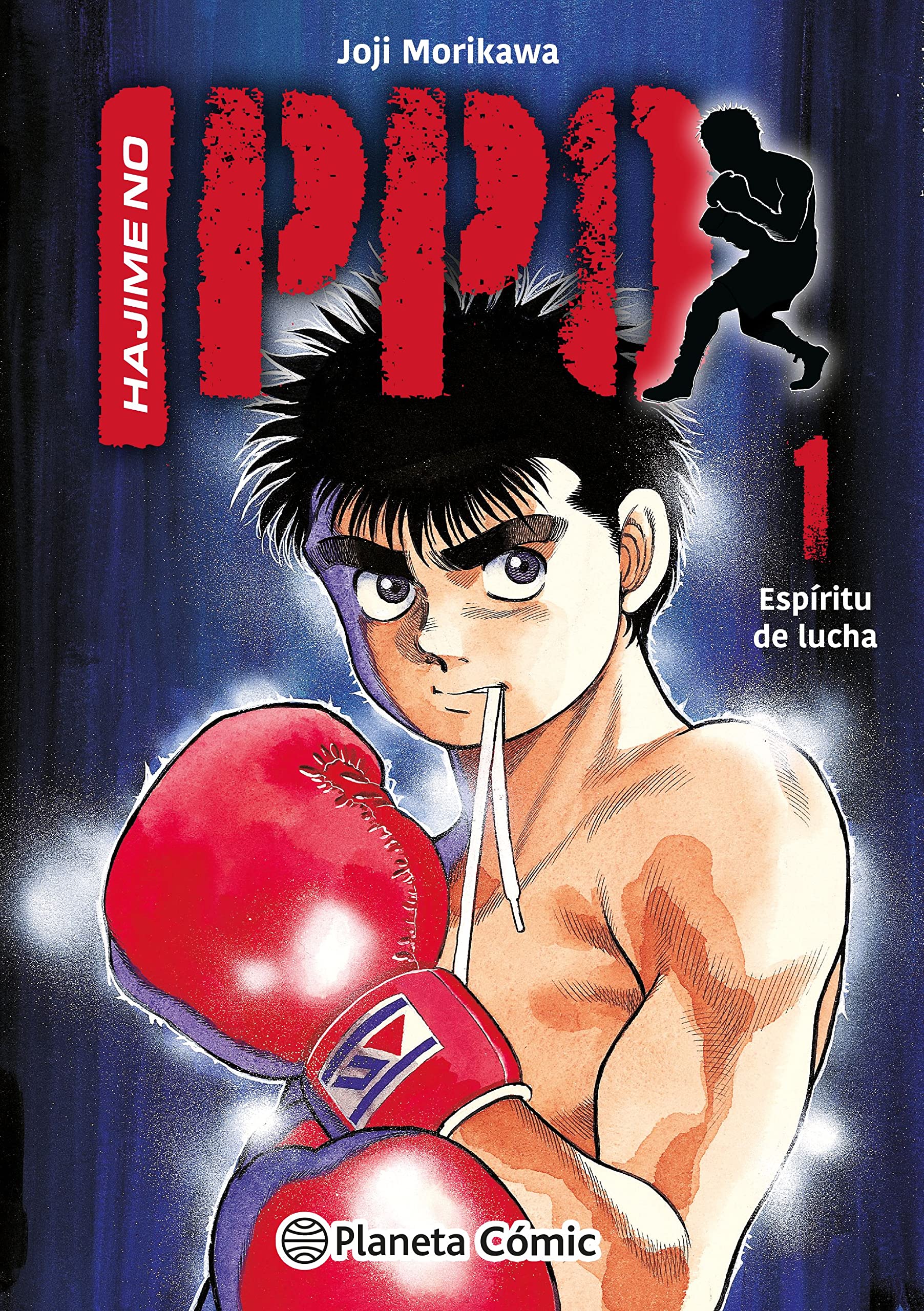 Libro: Hajime no Ippo nº 01: 1 (Manga Shonen)