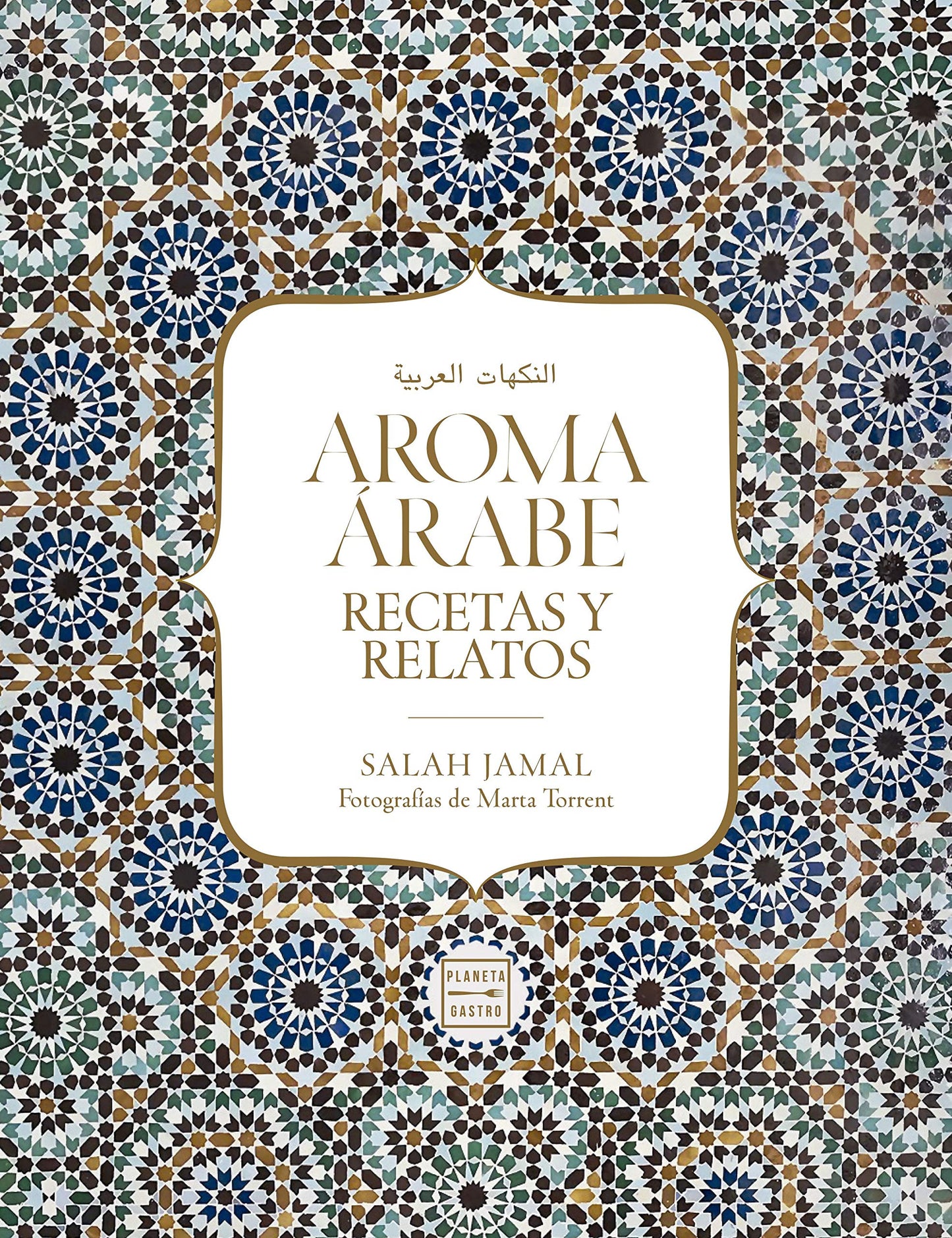 Libro: Aroma Árabe