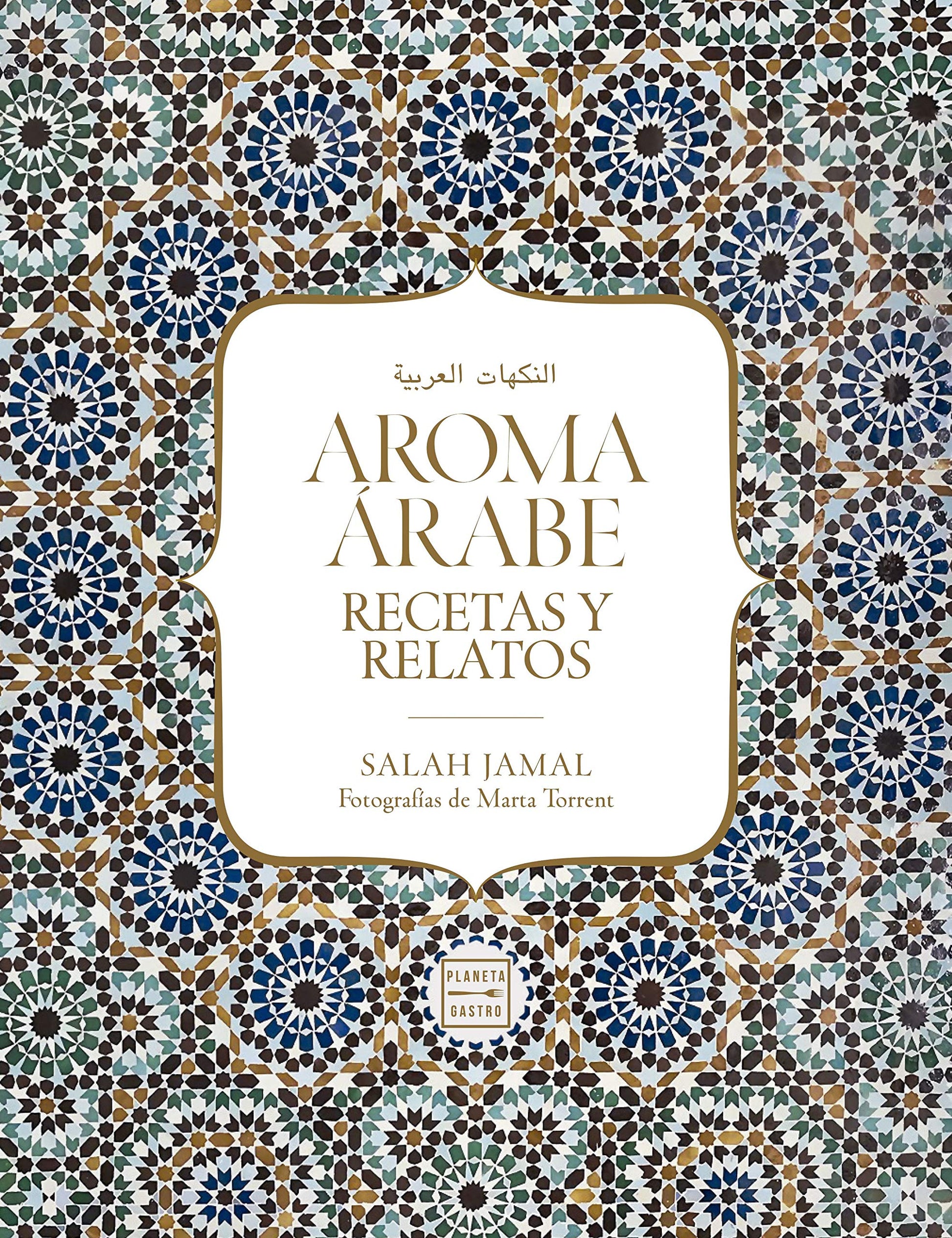 Libro: Aroma Árabe